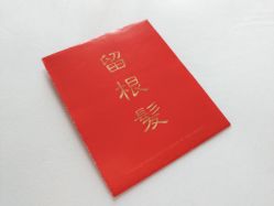 -宝生月子中心(民治店)