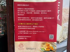-佳德凤梨酥