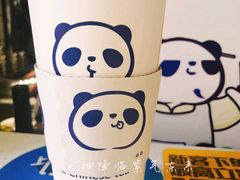 -茶百道(新城市广场店)