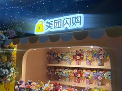 -美罗城