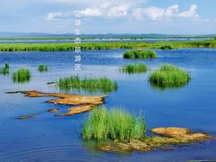 -花湖生态旅游区