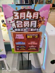 -卡通尼乐园(武商MALL·世贸店)