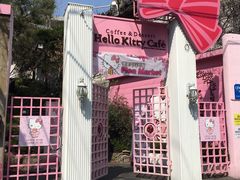 -Hello Kitty Cafe(弘大店)