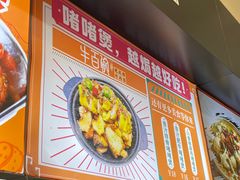 -交通大学（闵行校区）-第二餐饮大楼