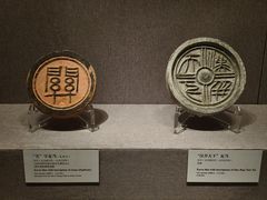 -河南博物院