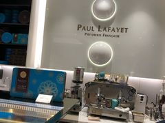 -PAUL LAFAYET 法式甜品(国金中心商场店)