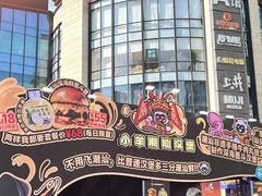 -龙湖重庆时代天街
