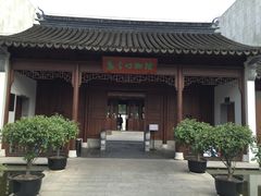 -嘉定博物馆