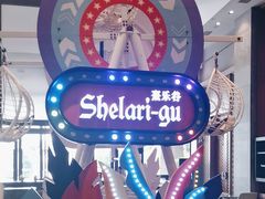 -佛冈熹乐谷温泉度假酒店