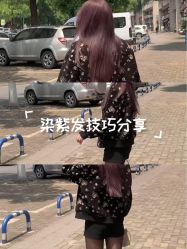 -小时代·烫染连锁