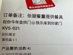 -麦当劳(番禺陈头岗越秀星瀚分店)