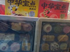 -虎头局·渣打饼行(五一新干线店)