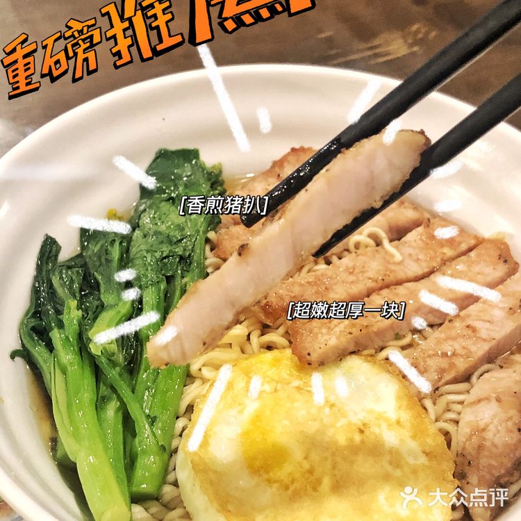 广州探店|人均30➕的平价茶餐厅🍴超正宗海南鸡饭👍🏻