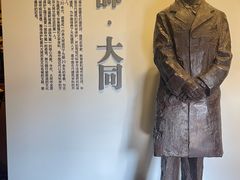 -梁思成纪念馆