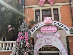 -星巴克(天津五大道店)