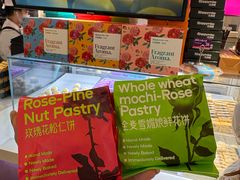 -HappyMiss花满楼·鲜花饼·鲜花茶·伴手礼(上海环球港店)
