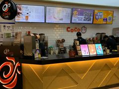 -CoCo都可(合生汇店)