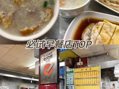 -源记肠粉(华贵路店)