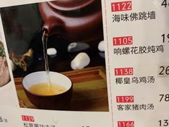 -福满园大酒楼(梅林店)