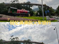 -东部华侨城