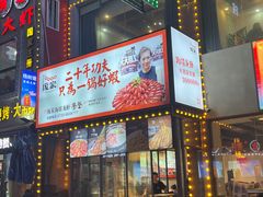 -庞家烧烤客栈(炮台山店)