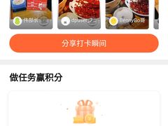 -川流不息(北蔡休闲广场店)