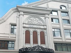 -马克西姆俄罗斯餐厅(通亚街店)