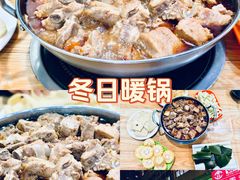 -老殷锅仔