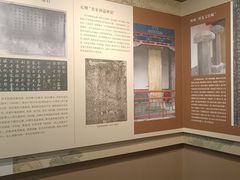 -莲池书院博物馆