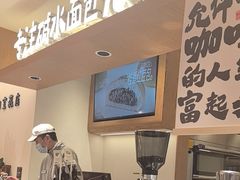 -小飞象面包公社(珠江路金鹰店)