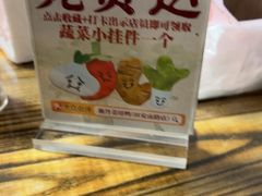 -斯丹姜母鸭·古法干香(田安南路店)