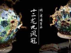 -闵行博物馆