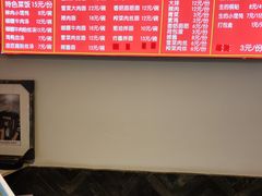 -舒蔡记生煎菜饭(云南中路店)