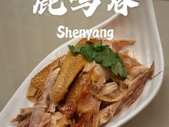 -鹿鸣春饭店(总店)