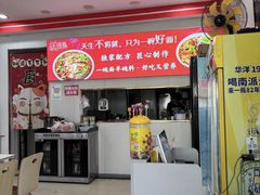 -鹍记特色牛杂面