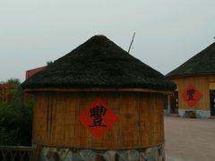 android_upload_pic-兰陵国家农业公园