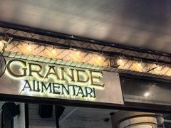 -Alimentari Grande(东湖路店)
