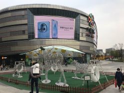 -MELAND(大融城店)