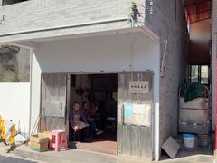 -崖口云吞(中堡店)