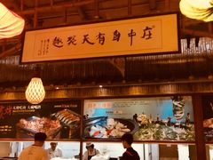 -横沥牛庄(总店)