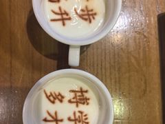 -春满园·邯郸菜发祥地(滏东店)