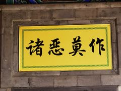 -西贝(六里桥旗舰店)