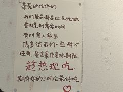 -Al Salam莫的三明治