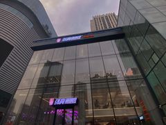-张亮麻辣烫(哈尔滨金爵万象店)