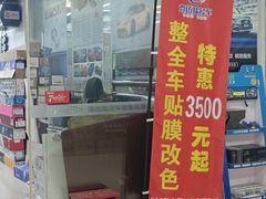 -壹伍陆连锁汽车维修美容(宝安中心区店)