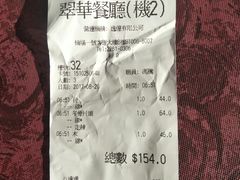 -翠华餐厅(香港国际机场店)