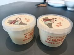 -寻魏随园·南京菜(老门东店)