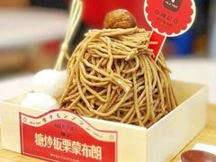 -陈记栗子(长宁路店)