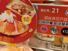 -争鲜回转寿司(东方银座店)