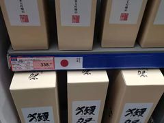 -麦德龙(郑东店)